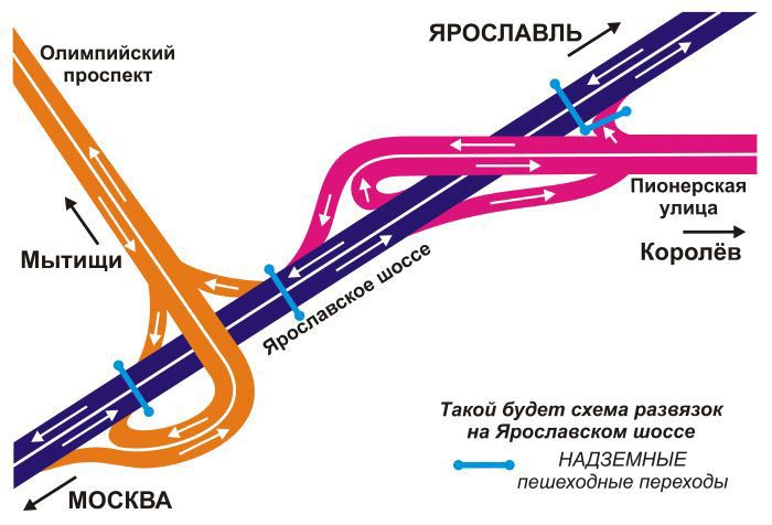 В Подмосковье построят 53 километра платных трасс - Российская газета